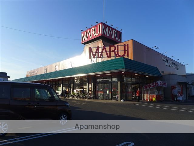 スーパー　マルイ安倍店（スーパー）まで566m