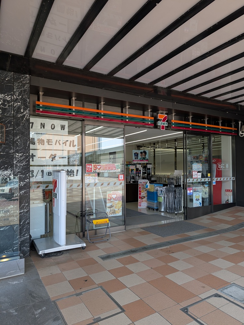 コンビニ　セブンイレブンホテルメトロポリタン店（コンビニ）まで240m
