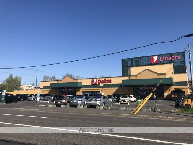 スーパー　ダイイチ八軒店（スーパー）まで1494m