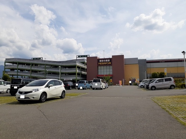 スーパー　MEGAドン・キホーテUNY石和店（スーパー）まで1187m
