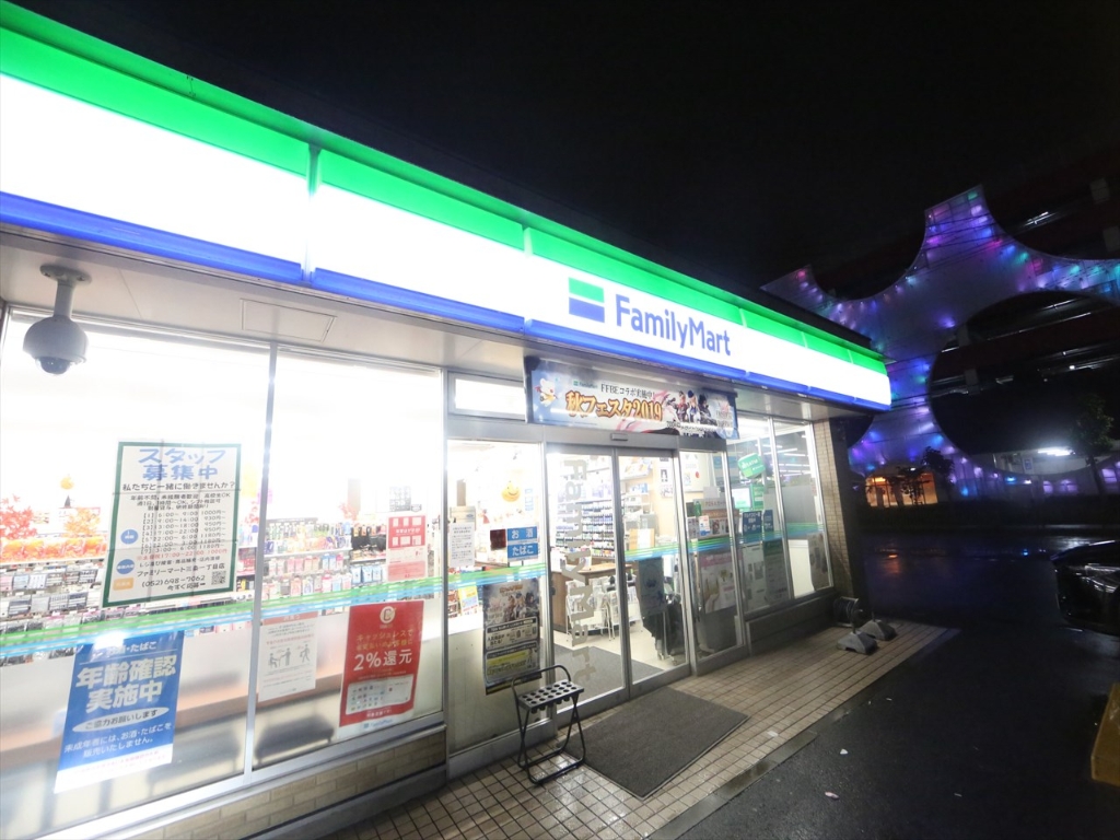 コンビニ　ファミリーマート 三条1丁目店 (コンビニ)（コンビニ）まで270m
