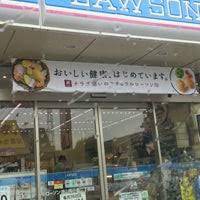 コンビニ　ローソン 流山向小金二丁目店（コンビニ）まで405m