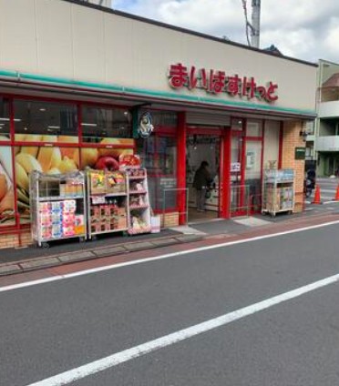 スーパー　まいばすけっと 新蒲田道塚通り店（スーパー）まで384m