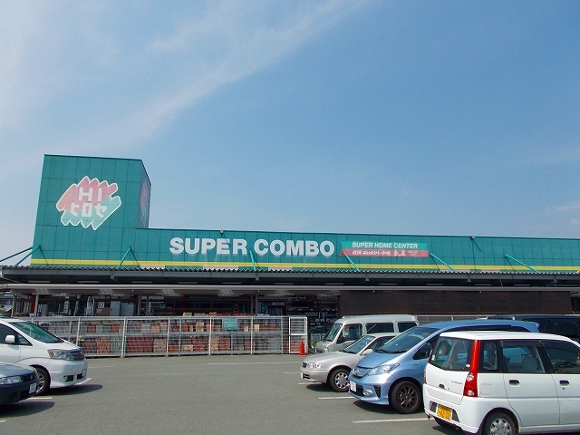 ホームセンター　ＨＩヒロセ（ホームセンター）まで3300m