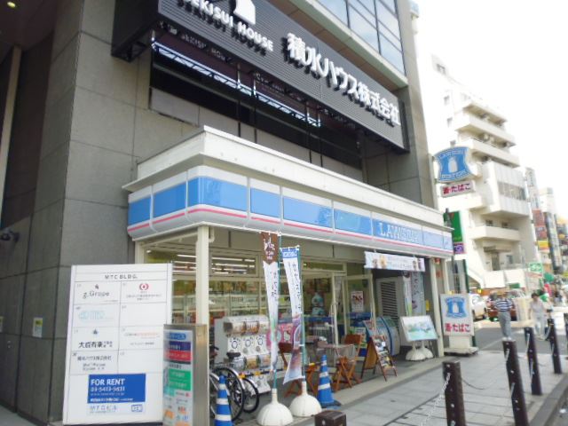 コンビニ　ローソン（コンビニ）まで90m