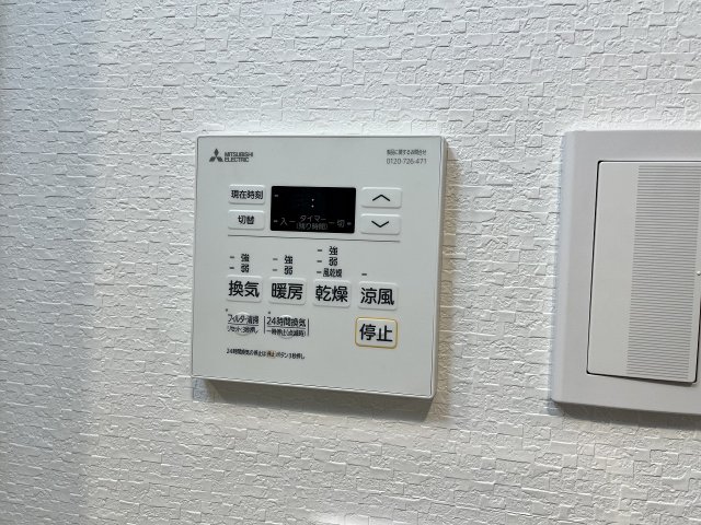 その他設備　同物件別号室のものです。