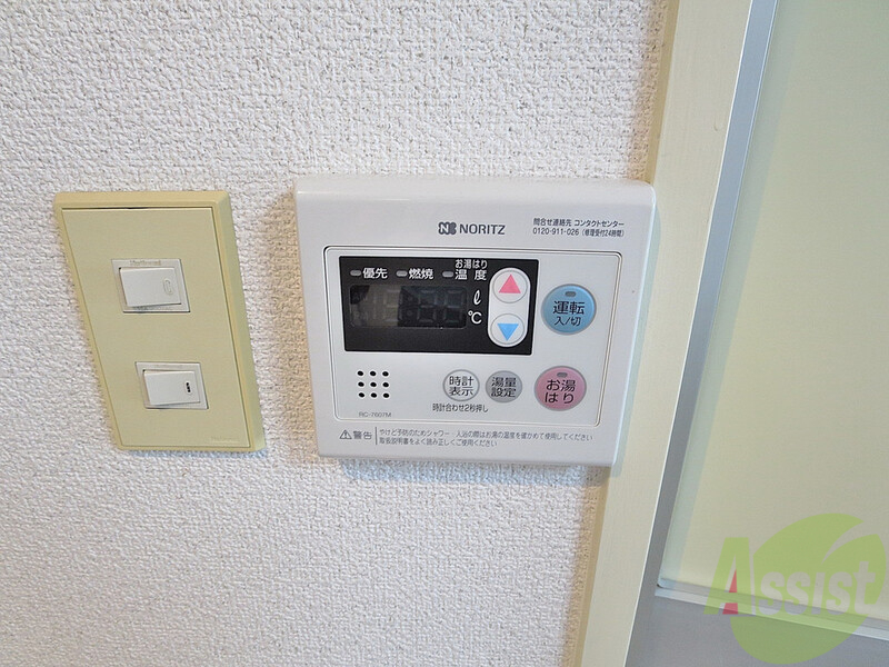 その他設備　給湯器です。お湯を使うときはスイッチ押して下さい。