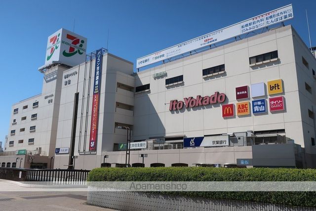 ショッピングセンター　イトーヨーカドー船橋店（ショッピングセンター）まで731m
