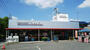 スーパー　株式会社スーパーヤマダイ アオヤマ店（スーパー）まで780m