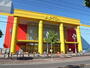 スーパー　アピタ 名古屋南店（スーパー）まで1368m