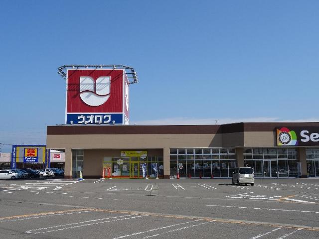 その他　ウオロク見附店（その他）まで299m