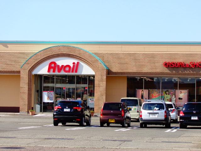 その他　アベイル見附店（その他）まで565m