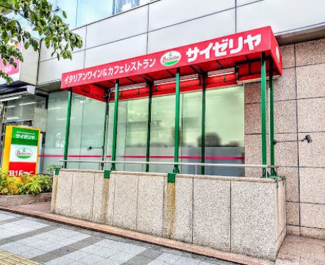 飲食店　サイゼリヤ三田慶大前店（飲食店）まで107m