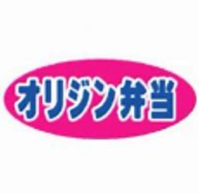 飲食店　キッチンオリジン中野新井店（飲食店）まで673m