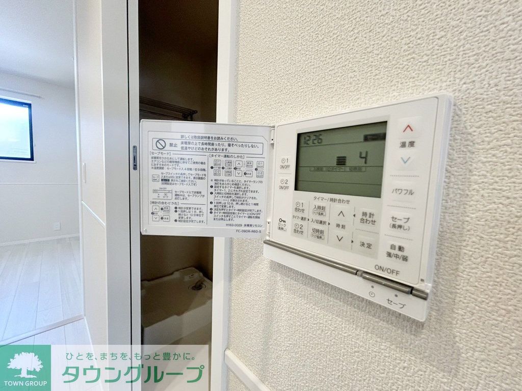 その他　設備