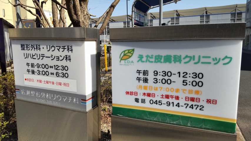 病院　病院（病院）まで1000m