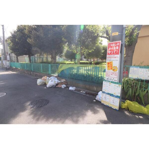 その他