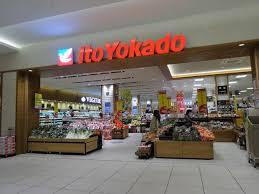 スーパー　イトーヨーカドー亀有駅前店（スーパー）まで221m