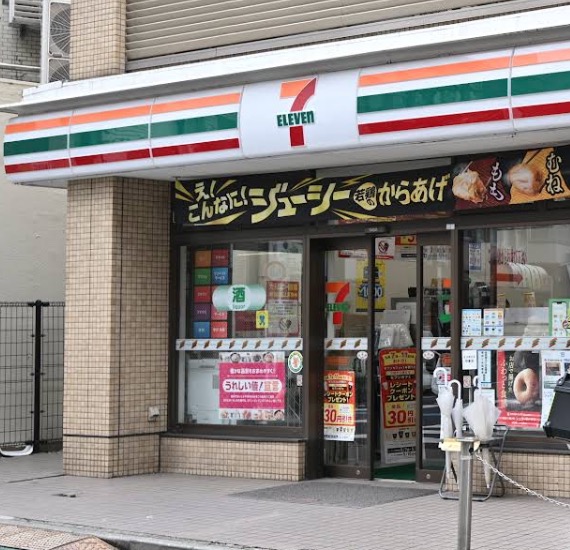 コンビニ　セブンイレブン新宿中井駅前店（コンビニ）まで301m