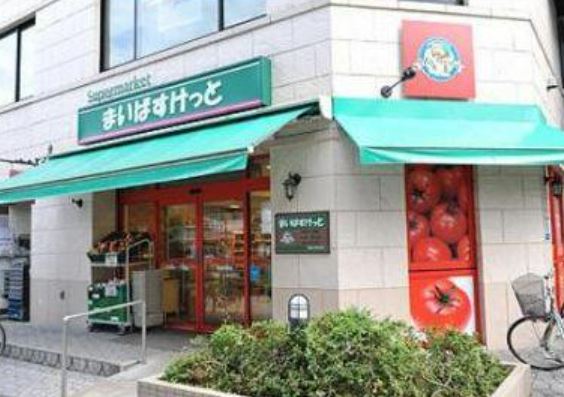 スーパー　まいばすけっと 江東亀戸6丁目店（スーパー）まで247m