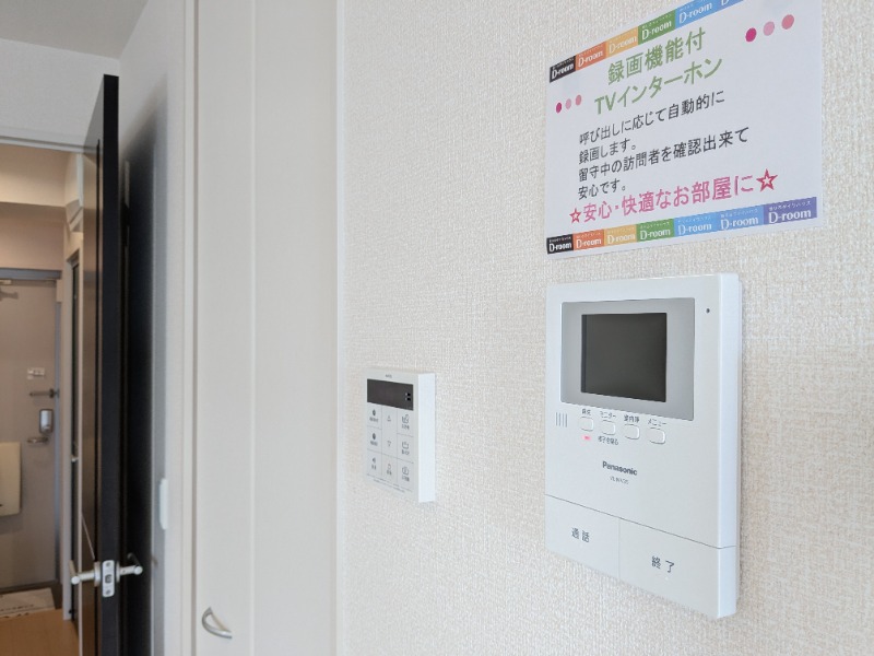 セキュリティ　図面と現状に相違がある場合には現状を優先