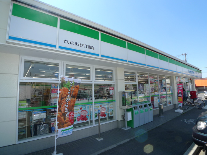 コンビニ　ファミリーマート（コンビニ）まで270m