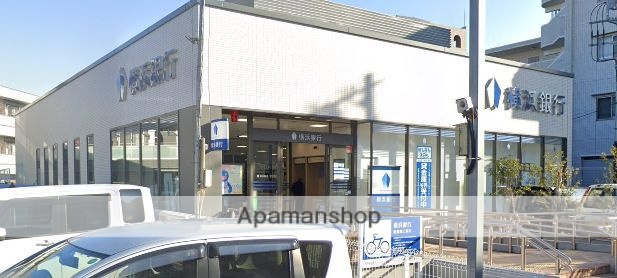 銀行　（株）横浜銀行／柿生支店（銀行）まで288m