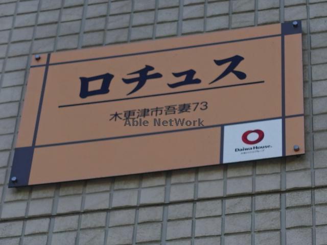 その他　その他