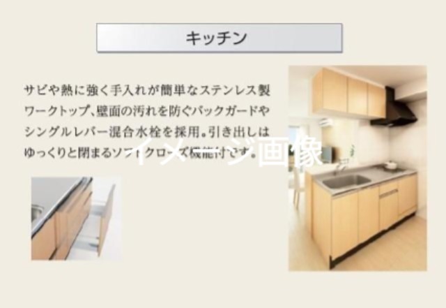 キッチン