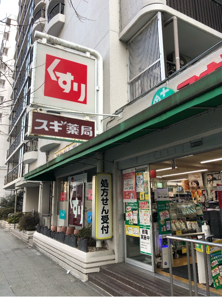 ドラックストア　スギ薬局 四条大宮店（ドラッグストア）まで244m