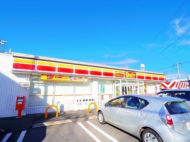 コンビニ　デイリーストアー（コンビニ）まで1262m