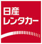 その他　日産レンタカー 博多駅南店（その他）まで783m