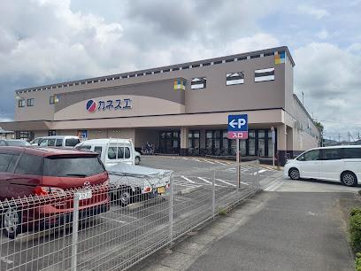 その他　カネスエ大口店（その他）まで312m