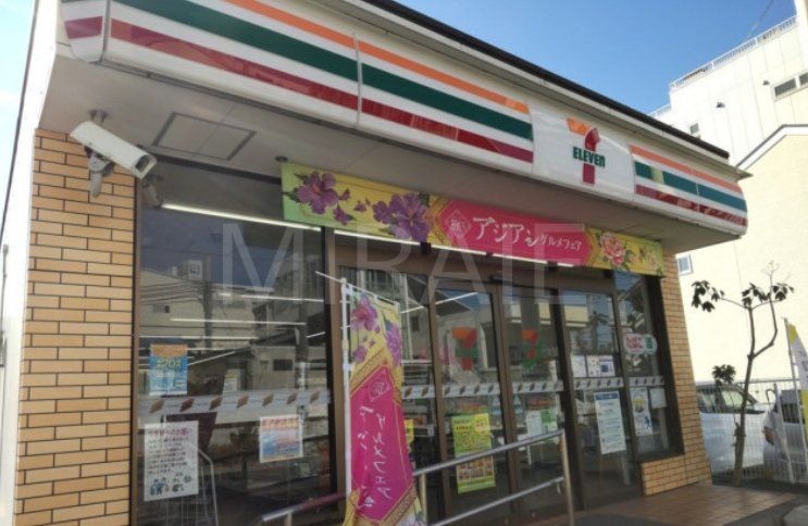コンビニ　セブンイレブン平塚八重咲町店（コンビニ）まで500m