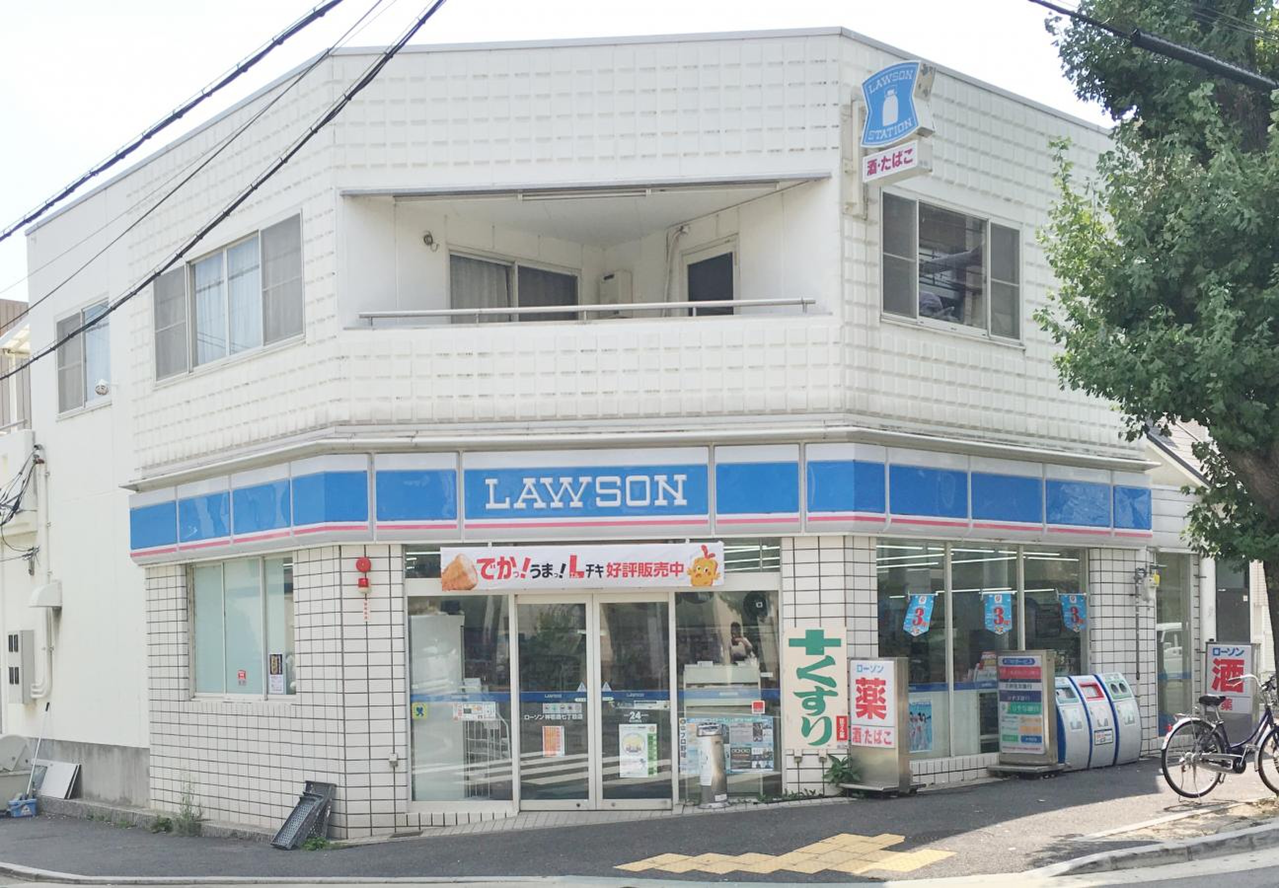 コンビニ　ローソン神若通7丁目店（コンビニ）まで244m