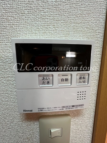 その他　参考写真