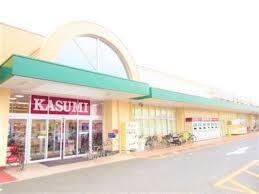 スーパー　KASUMI(カスミ)フードスクエア 大穂店（スーパー）まで1467m
