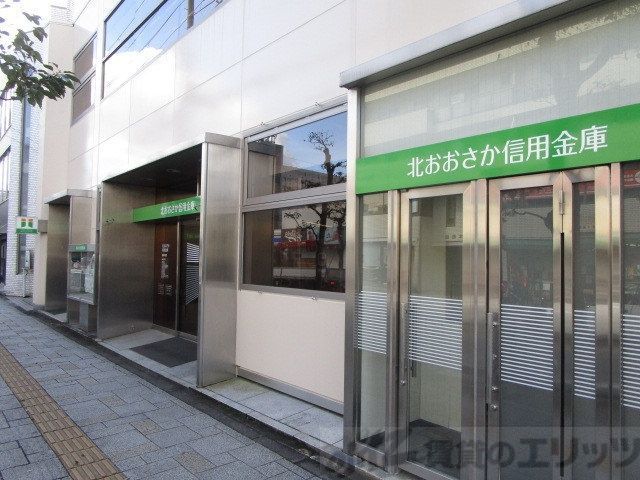 銀行　北おおさか信用金庫 島本支店（銀行）まで510m