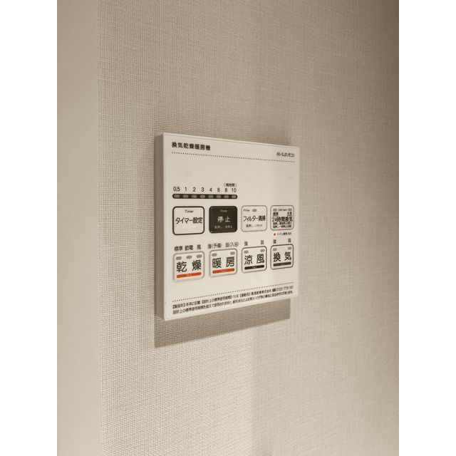 その他設備　設備充実★