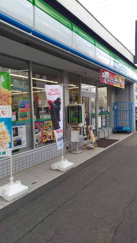 コンビニ　ファミリーマート 本郷通店（コンビニ）まで450m
