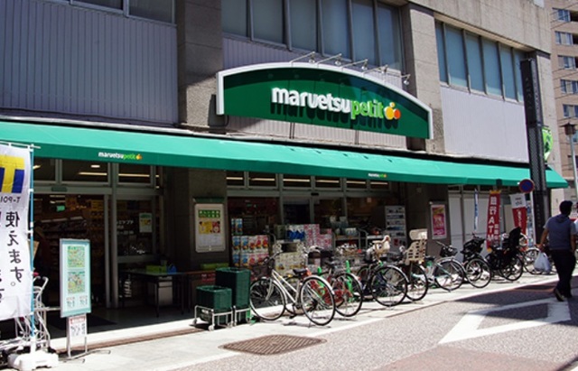 その他　マルエツプチ品川橋店（その他）まで827m