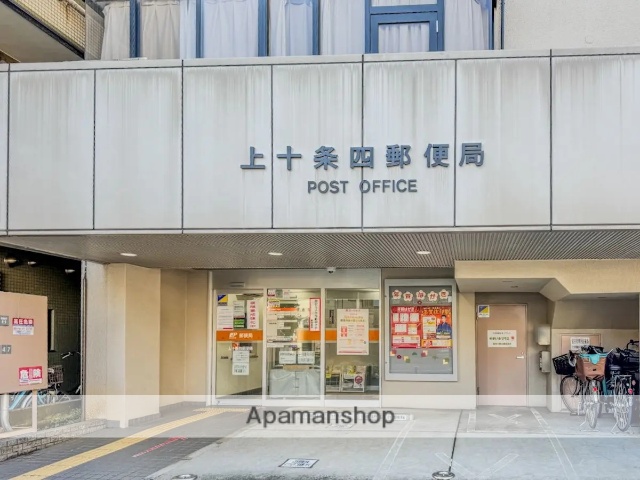 郵便局　上十条四郵便局（郵便局）まで434m
