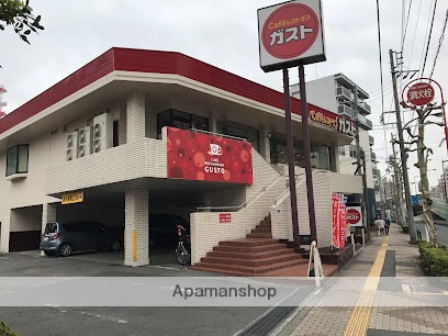 飲食店　ガスト板橋本町店（飲食店）まで495m