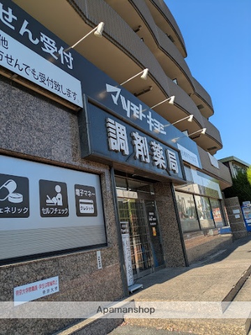 ドラックストア　マツモトキヨシ板橋帝京大前店（ドラッグストア）まで667m