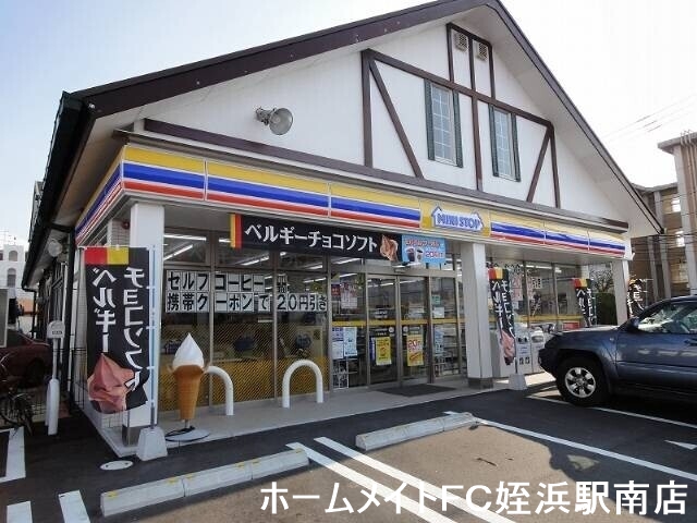 コンビニ　ミニストップ福岡愛宕４丁目店（コンビニ）まで244m