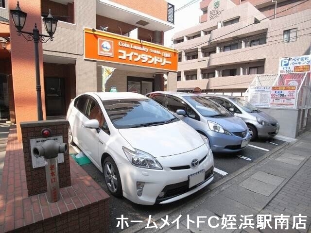その他　コインランドリーWELCOME（その他）まで1m
