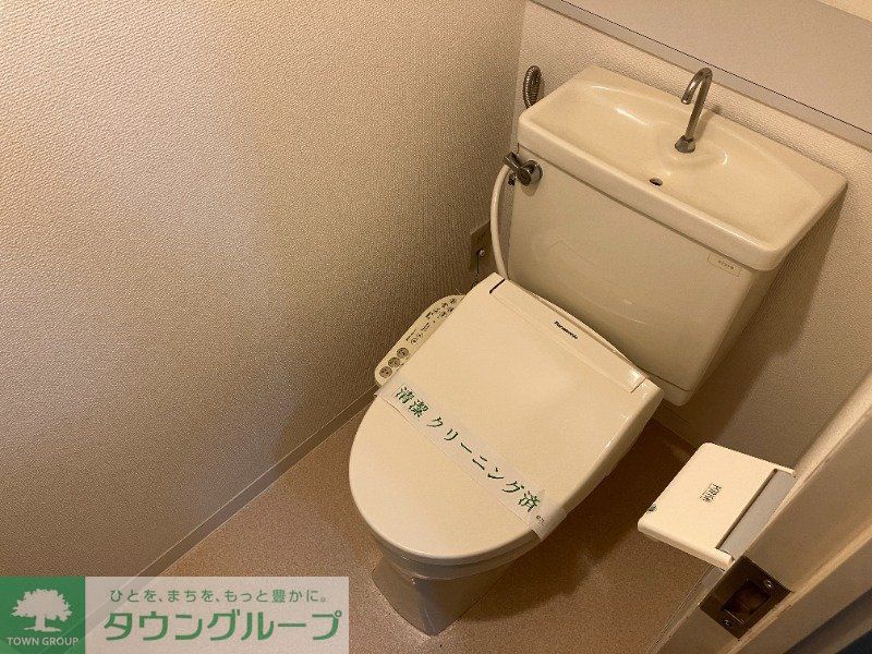 トイレ　トイレ