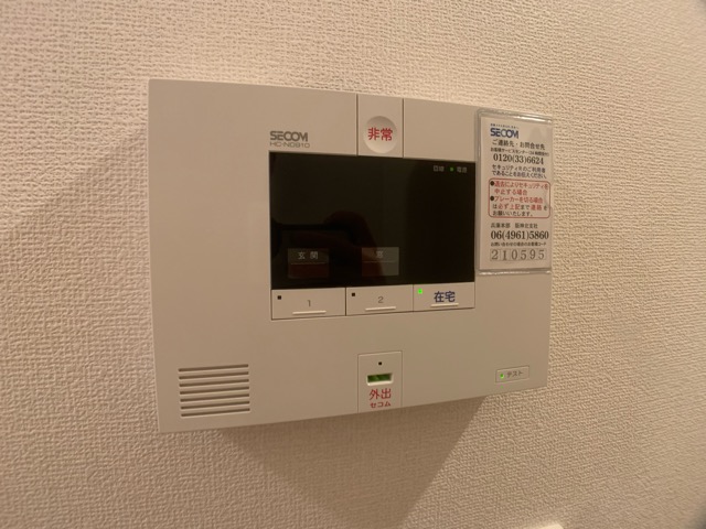 セキュリティ