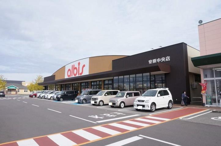 スーパー　アルビス（株）／安原中央店（スーパー）まで273m