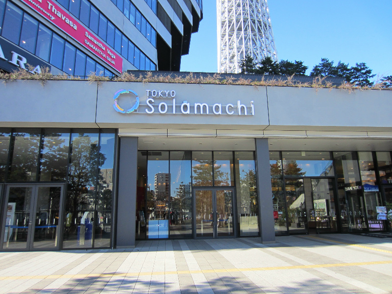 その他　Solamachi♪